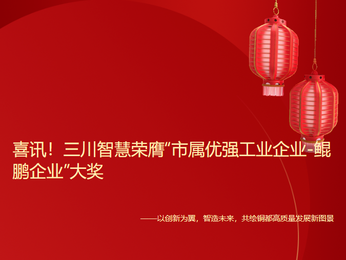 QQ20250328-121015.png