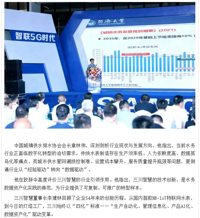 QQ20250616-083948.png
