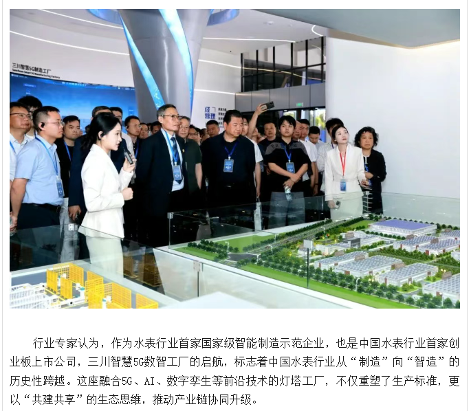 QQ20250616-084100.png
